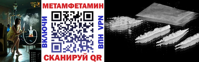 АМФЕТАМИН VHQ  Юрьев-Польский 
