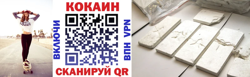 Кокаин 98%  Юрьев-Польский 