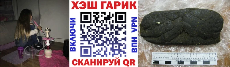 закладка  Юрьев-Польский  ГАШ гашик 