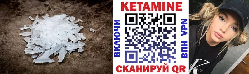 КЕТАМИН ketamine  сколько стоит  Юрьев-Польский 