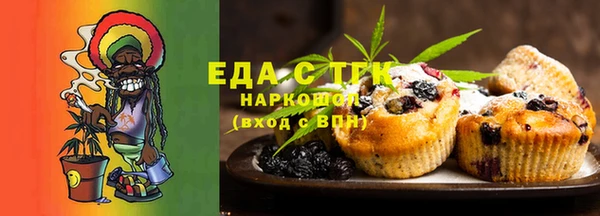 гашишное масло Богородск