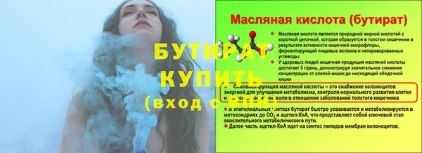 гашишное масло Богородск