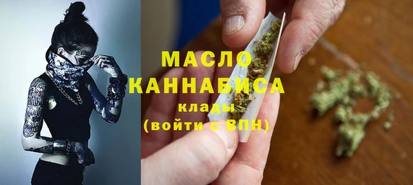 прущие грибы Богородицк