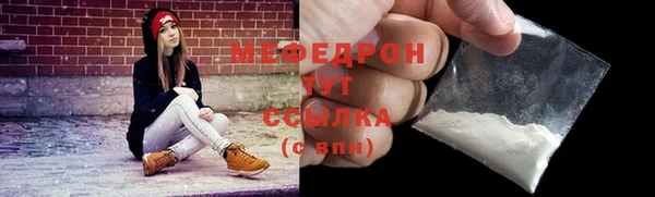 прущие грибы Богородицк