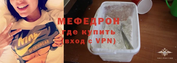 гашишное масло Богородск