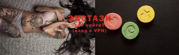 гашишное масло Богородск
