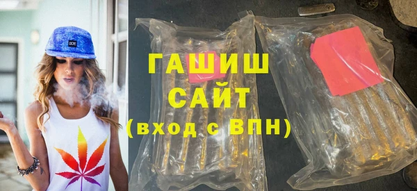 прущие грибы Богородицк