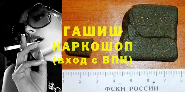 прущие грибы Богородицк