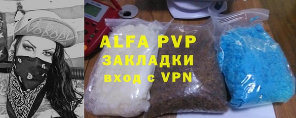 гашишное масло Богородск