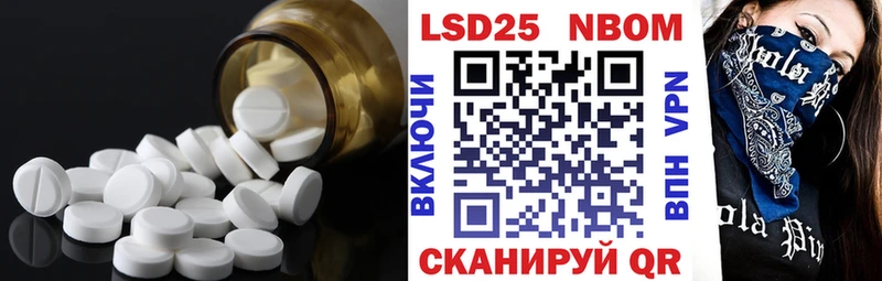 LSD-25 экстази ecstasy наркота Юрьев-Польский