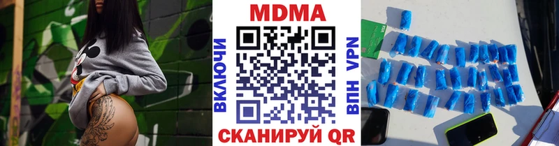 МДМА crystal Юрьев-Польский