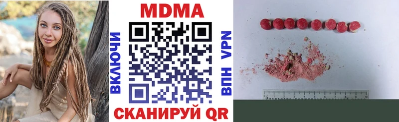 как найти закладки Юрьев-Польский MDMA VHQ