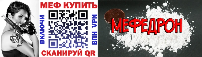 МЕФ 4 MMC  мориарти какой сайт  Юрьев-Польский  MEGA вход 