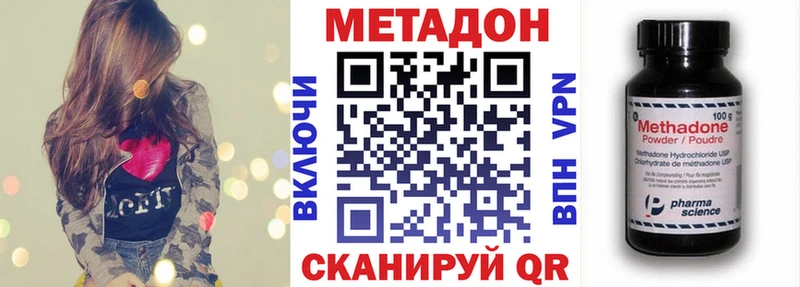 МЕТАДОН мёд  хочу   Юрьев-Польский 