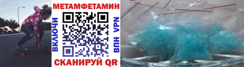 МЕГА онион  Юрьев-Польский  МЕТАМФЕТАМИН кристалл 